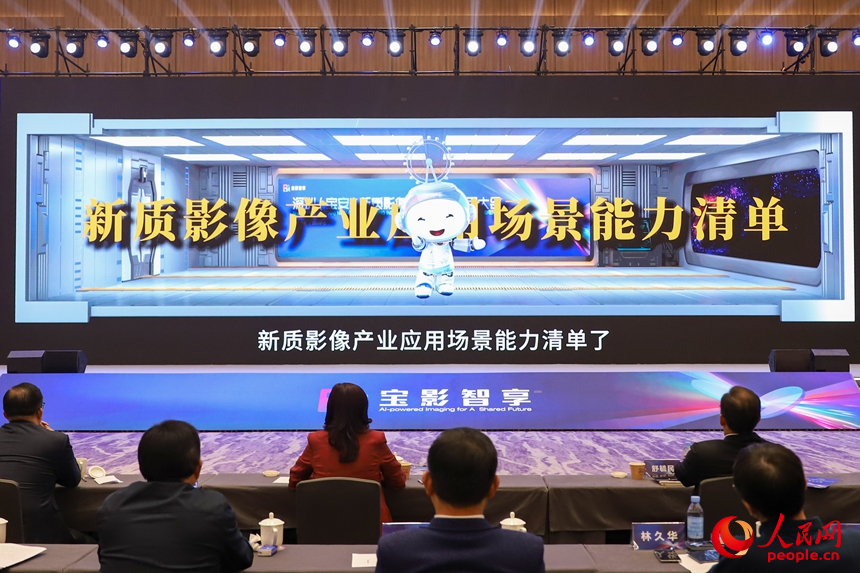 深圳宝安发布全国首个新质影像产业专项政策